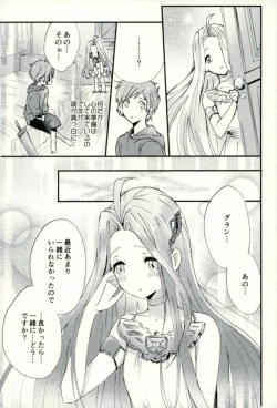 Page 18 of we'll be as one