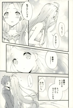 Page 20 of we'll be as one