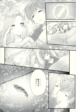 Page 29 of we'll be as one