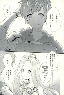 Page 8 of we'll be as one