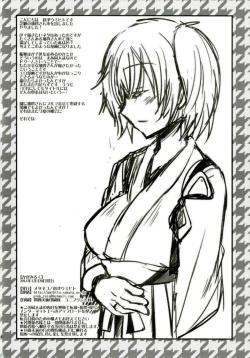 Page 24 of Kaga Milk