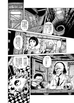 Page 10 of Yattsusaki Ryoujoku! Onna Darake no Heishi Gundan