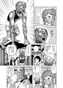 Page 17 of Yattsusaki Ryoujoku! Onna Darake no Heishi Gundan