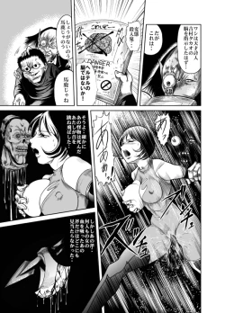 Page 21 of Yattsusaki Ryoujoku! Onna Darake no Heishi Gundan