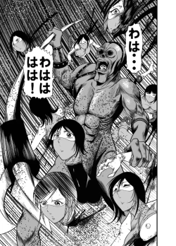 Page 40 of Yattsusaki Ryoujoku! Onna Darake no Heishi Gundan