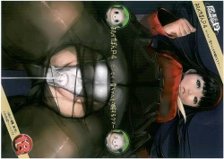 Page 1 of Ohigebon P4 Sensei ! Yuki-chan wo Kouryaku Suru Kuma !