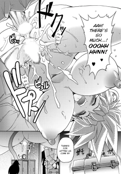 Page 17 of Lion Heart Wet