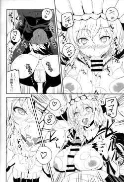 Page 25 of Shinkai nite Shizumu