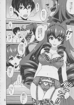 Page 6 of Watashi no Kawaii Tatsuya-san