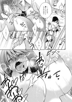 Page 177 of Web Manga Bangaichi Vol. 14