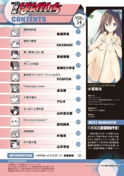 Page 210 of Web Manga Bangaichi Vol. 14