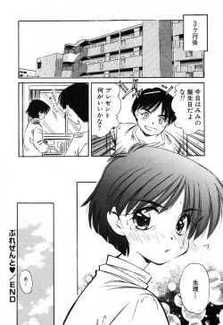 Page 128 of Ayla Deluxe Vol.26