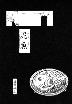 Page 129 of Ayla Deluxe Vol.26