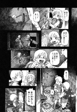 Page 132 of Ayla Deluxe Vol.26