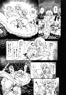 Page 139 of Ayla Deluxe Vol.26