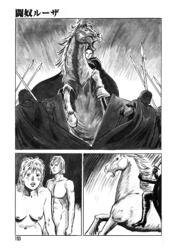 Page 155 of Ayla Deluxe Vol.26