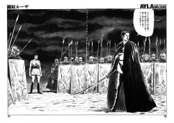 Page 162 of Ayla Deluxe Vol.26