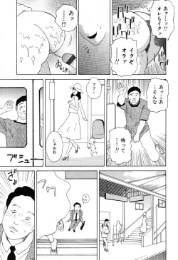 Page 27 of Ayla Deluxe Vol.26