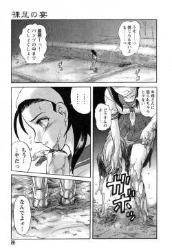 Page 31 of Ayla Deluxe Vol.26