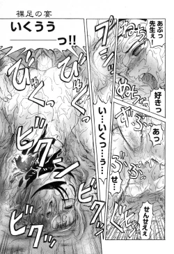 Page 43 of Ayla Deluxe Vol.26