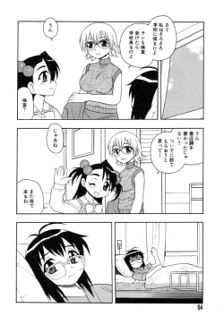 Page 66 of Ayla Deluxe Vol.26