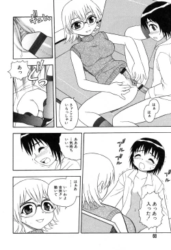 Page 70 of Ayla Deluxe Vol.26