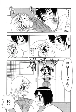 Page 75 of Ayla Deluxe Vol.26