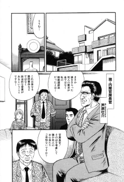 Page 85 of Ayla Deluxe Vol.26