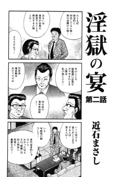 Page 86 of Ayla Deluxe Vol.26