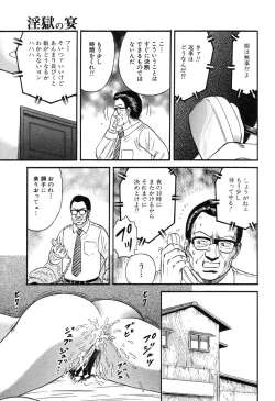 Page 91 of Ayla Deluxe Vol.26