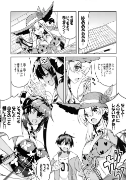 Page 4 of Anehama. 3