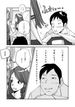 Page 157 of Kawamono