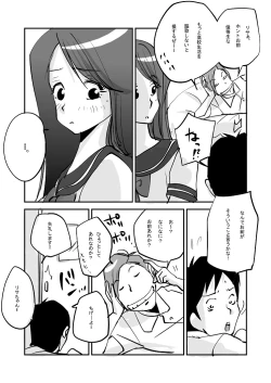 Page 158 of Kawamono
