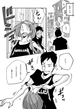 Page 181 of Kawamono