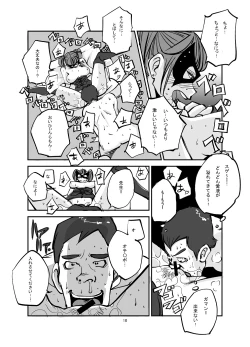 Page 34 of Kawamono