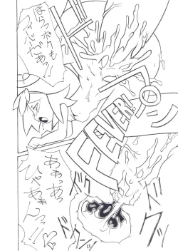Page 21 of Yokubari Fever