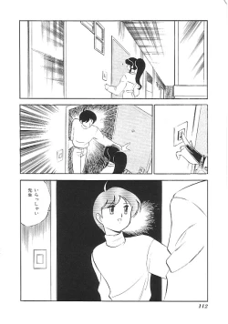 Page 113 of INDEEP Vol.02