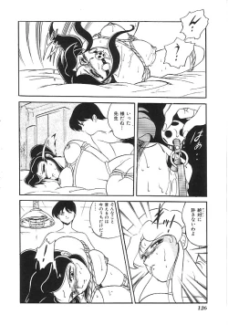 Page 127 of INDEEP Vol.02