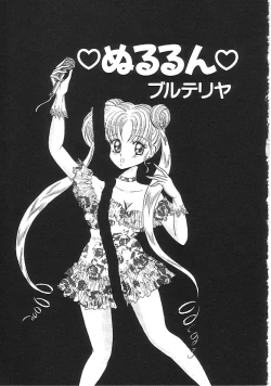 Page 136 of INDEEP Vol.02