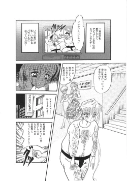 Page 139 of INDEEP Vol.02