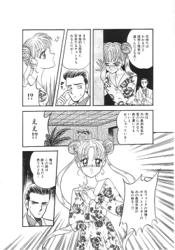 Page 141 of INDEEP Vol.02