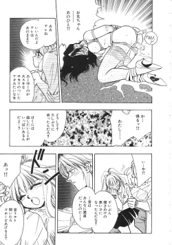 Page 14 of INDEEP Vol.02