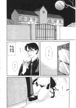 Page 157 of INDEEP Vol.02