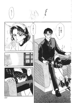 Page 158 of INDEEP Vol.02