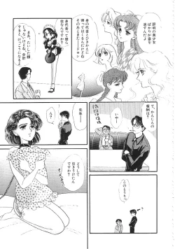 Page 162 of INDEEP Vol.02