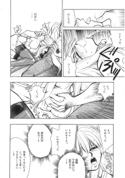 Page 17 of INDEEP Vol.02