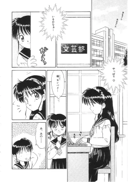 Page 27 of INDEEP Vol.02