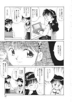 Page 28 of INDEEP Vol.02