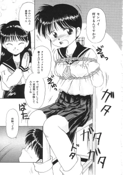 Page 32 of INDEEP Vol.02