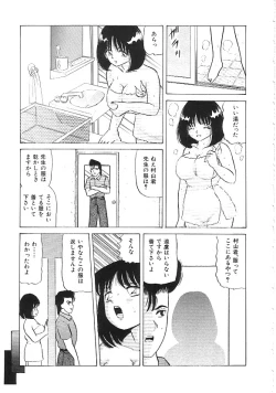 Page 46 of INDEEP Vol.02